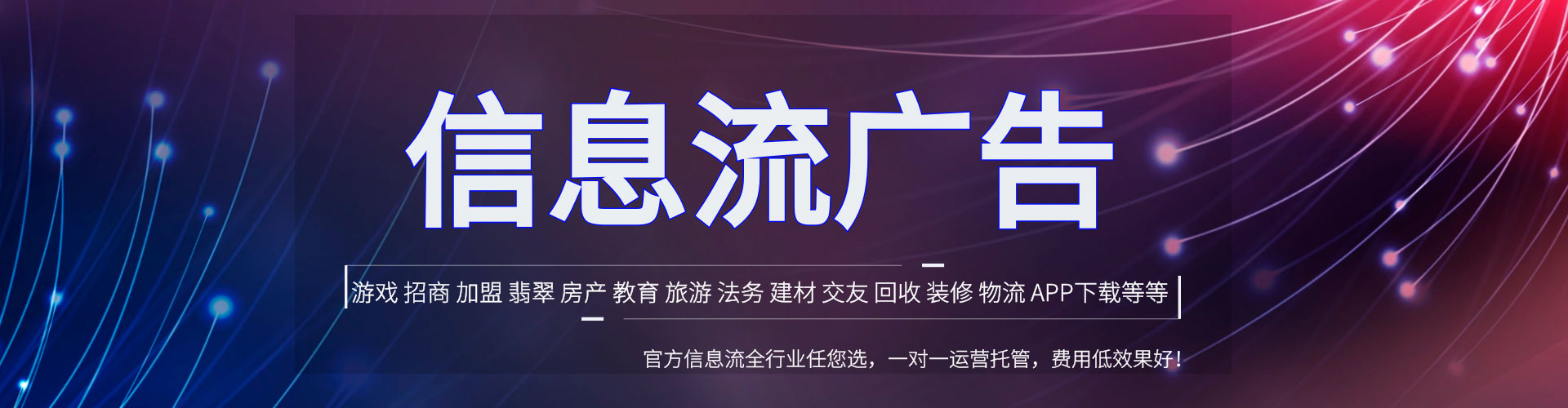 昌江百度竞价推广